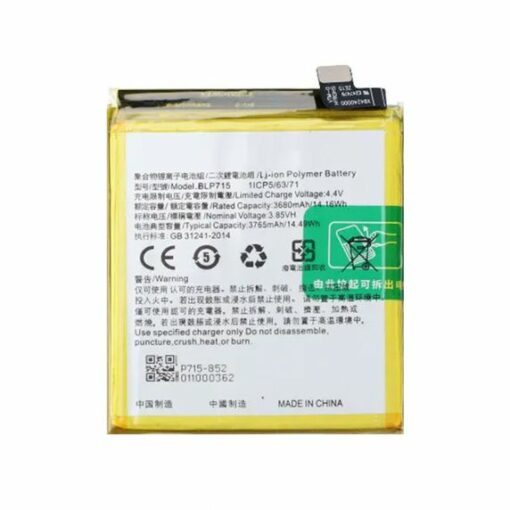 Batteri till Oppo K5