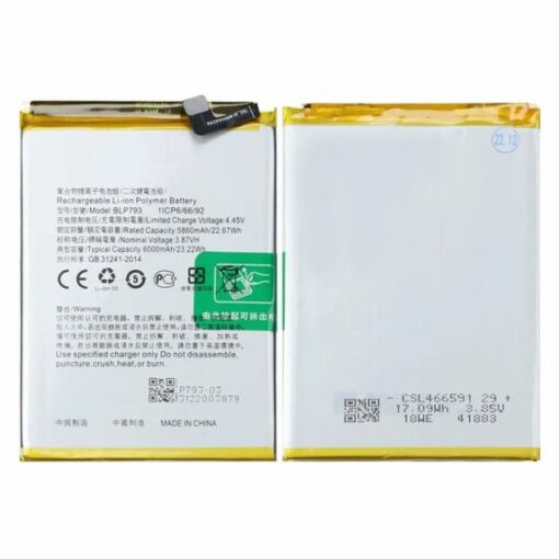 Batteri till Oppo Realme C15