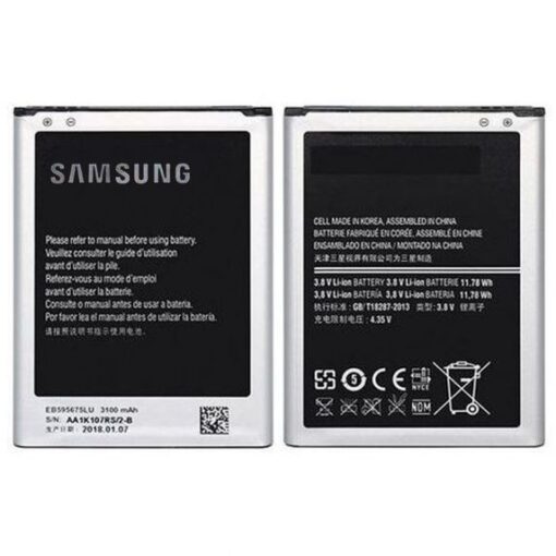 Samsung GT N7100 Galaxy Note 2 Battery